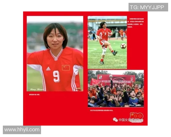 中国女足奋勇争先迎战阿根廷力争小组出线全力以赴展现巾帼风采